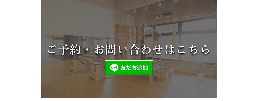 studio integrate LINE